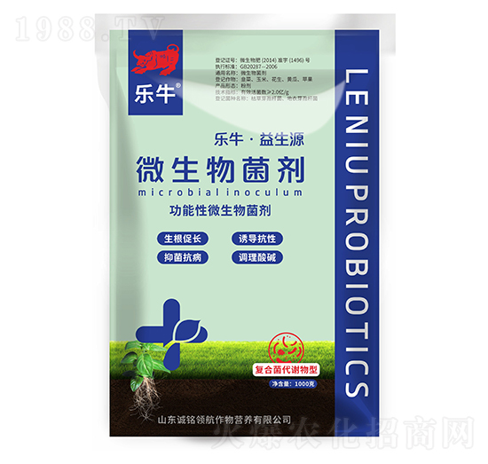微生物菌劑-樂?！ひ嫔?誠銘領(lǐng)航