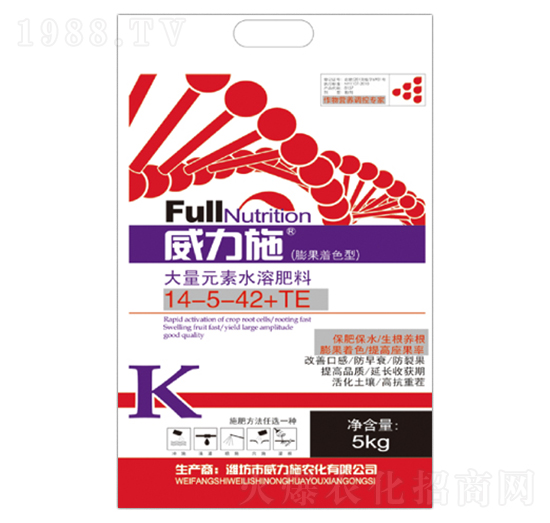 ����Ԫ��ˮ�ܷ���14-5-42+TE-����ʩ