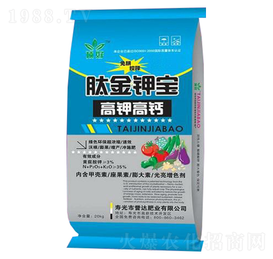 20kg高鉀高鈣肽金鉀寶-譽達肥業(yè)