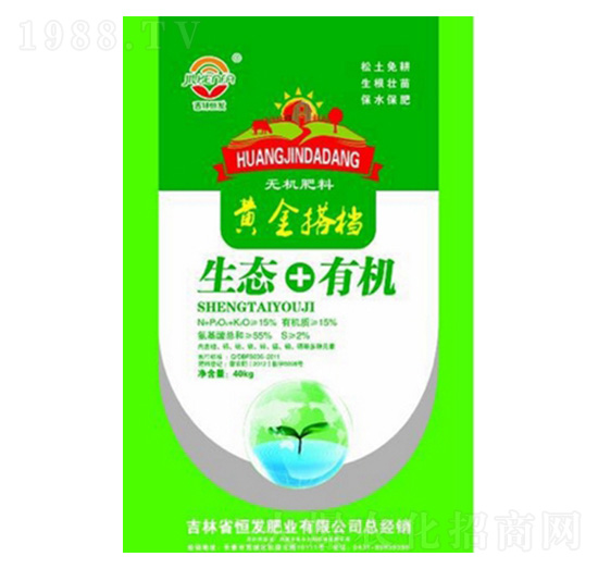 有機(jī)無(wú)機(jī)生態(tài)肥料-黃金搭檔-恒發(fā)肥業(yè)