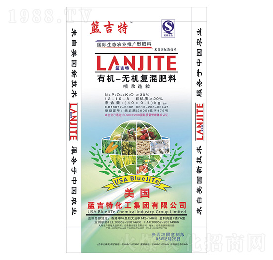 有機(jī)無機(jī)復(fù)混肥料12-10-8-徽皇肥業(yè)