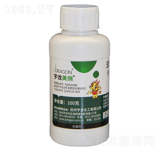 100g苯醚甲環(huán)唑-宇龍美俏-宇龍化工