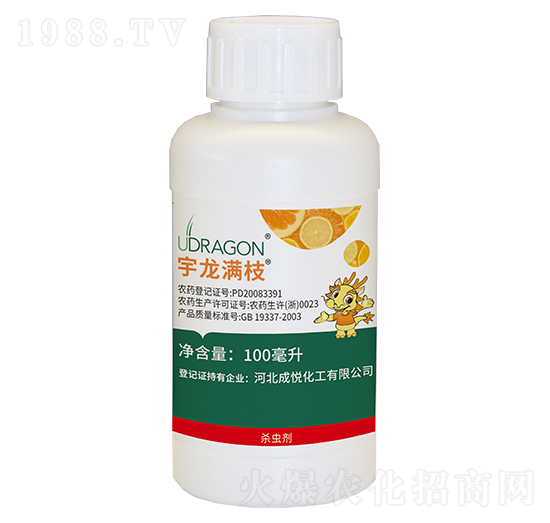 宇龍滿枝-宇龍化工