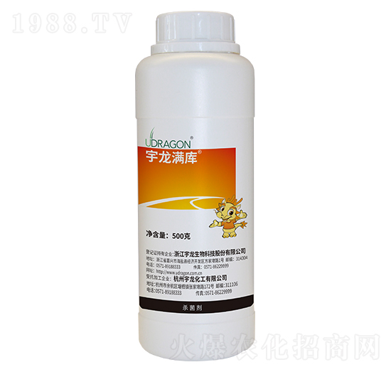 500g噻呋酰胺-宇龍滿庫-宇龍化工