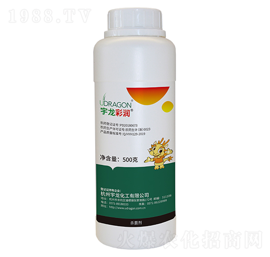 45%烯酰吡唑酯-宇龍彩潤(rùn)-宇龍化工