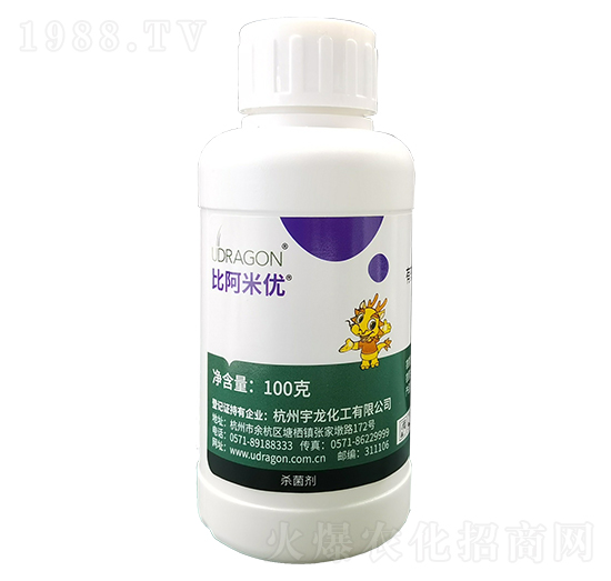 100g醚菌酯-比阿米優(yōu)-宇龍化工