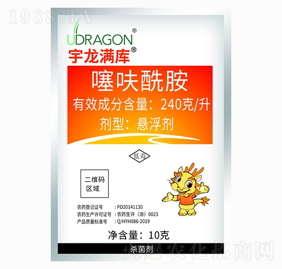 10g噻呋酰胺-宇龍滿庫(kù)-宇龍化工