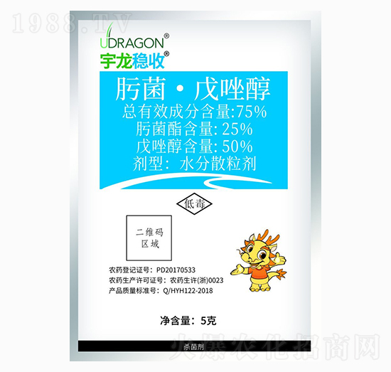 肟菌·戊唑醇-宇龍穩(wěn)收-宇龍化工