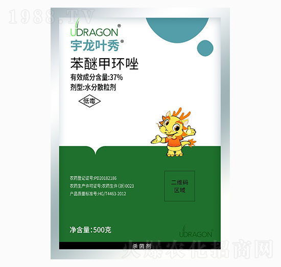 苯醚甲環(huán)唑-宇龍葉秀-宇龍化工