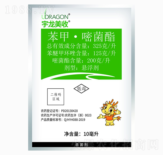 苯甲·醚菌酯-宇龍美收-宇龍化工