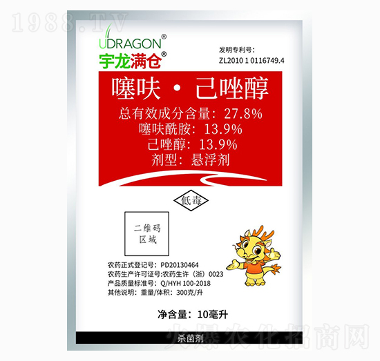 噻呋·已唑醇-宇龍滿倉-宇龍化工