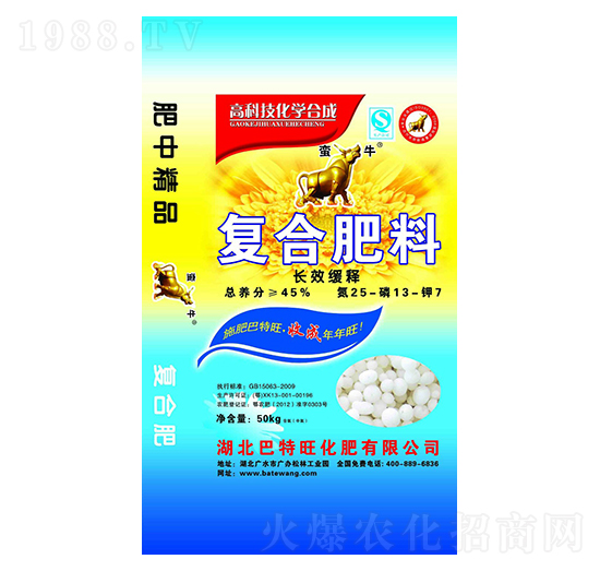 長效緩釋復合肥料25-13-7蠻牛-巴特旺