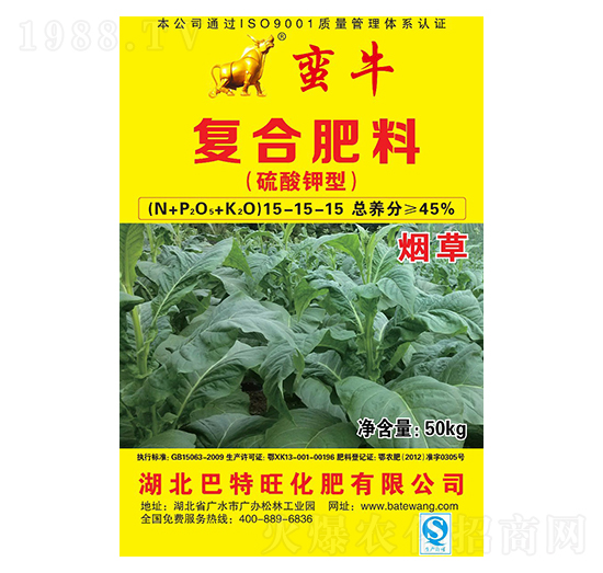 煙草專(zhuān)用復(fù)合肥料15-15-15-蠻牛-巴特旺
