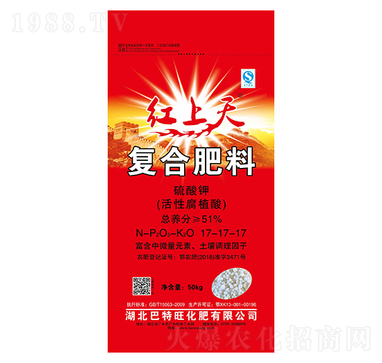 硫酸鉀復(fù)合肥料17-17-17-紅上天-巴特旺