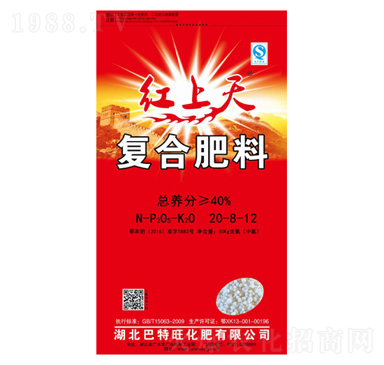 復合肥料20-8-12-紅上天-巴特旺