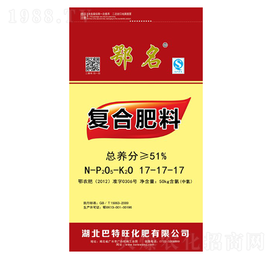 復合肥料17-17-17-鄂名-巴特旺