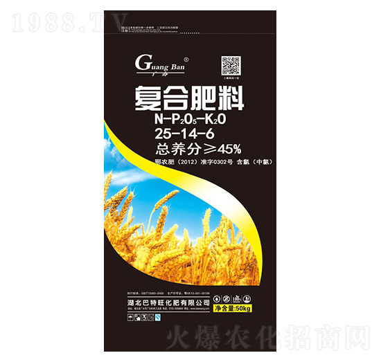 50kg復合肥料25-14-6-廣辦-巴特旺