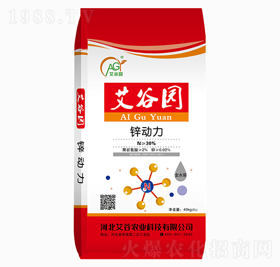 鋅動力-艾谷園-艾谷農(nóng)業(yè)