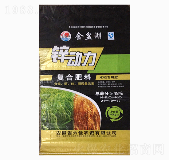 鋅動(dòng)力復(fù)合肥料21-10-17-六佳農(nóng)資