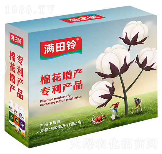 棉花增產(chǎn)專(zhuān)利產(chǎn)品-滿田鈴-中沃化工