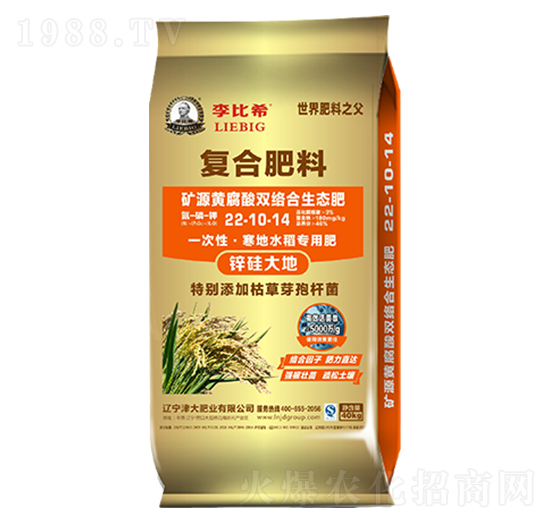 復合肥料22-10-14-李比希-津大盛源
