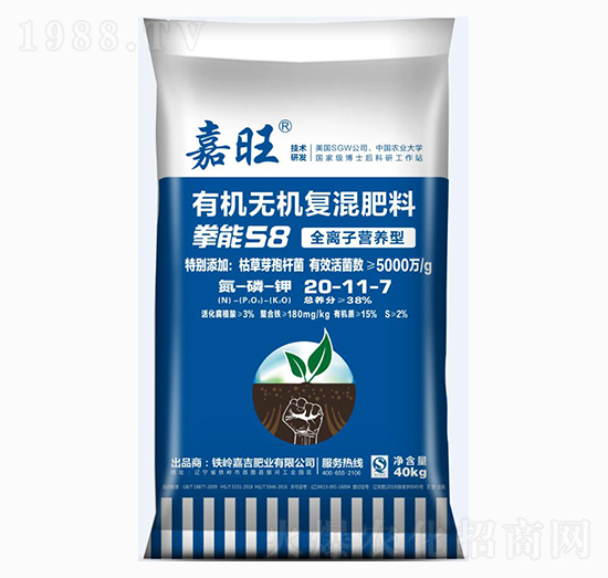 有機(jī)無(wú)機(jī)復(fù)混肥料20-11-7-津大盛源