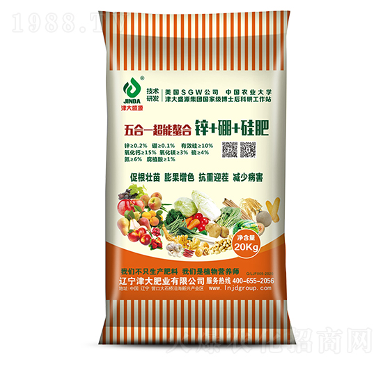 五合一超能螯合鋅+硼+硅肥-津大盛源