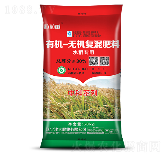 有機(jī)無機(jī)復(fù)混肥料16-9-5-津大盛源