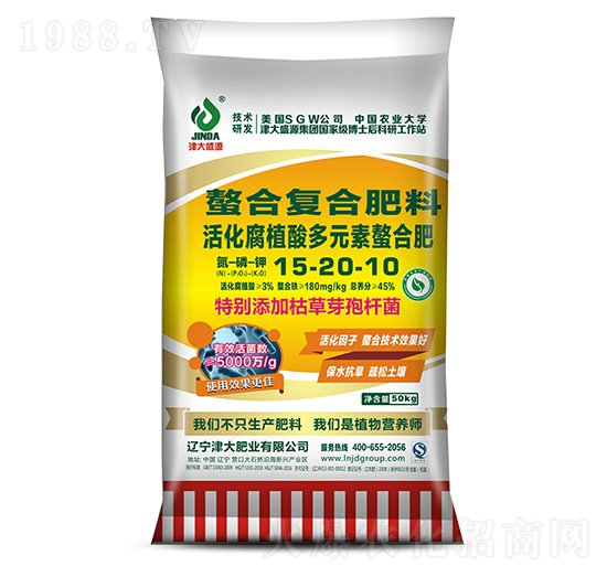 活化腐植酸多元素螯合肥15-20-10-津大盛源