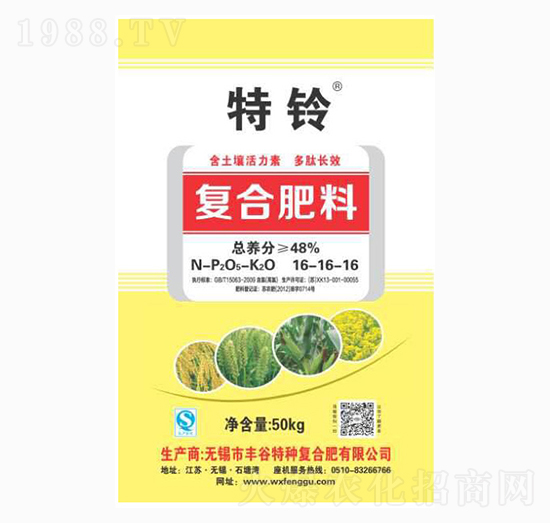 復合肥料16-16-16-特鈴-豐谷