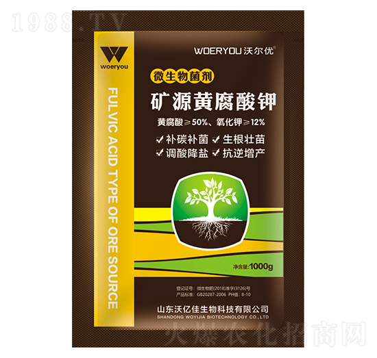 礦源黃腐酸型微生物菌劑-沃爾優(yōu)