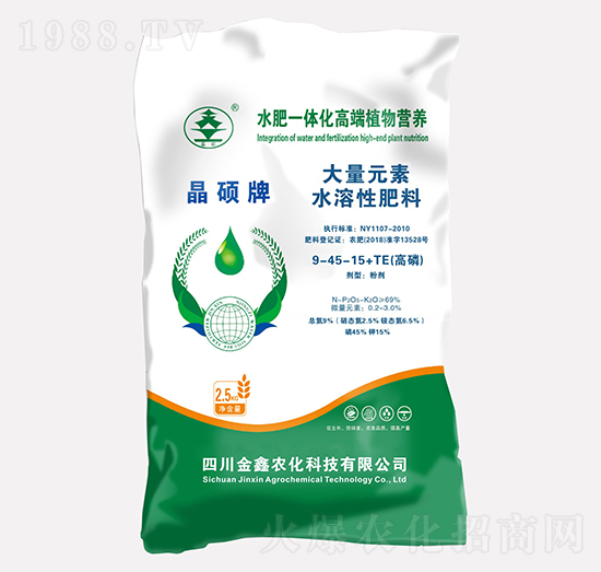 2.5kg高磷型大量元素水溶肥9-45-15+TE-金鑫農化
