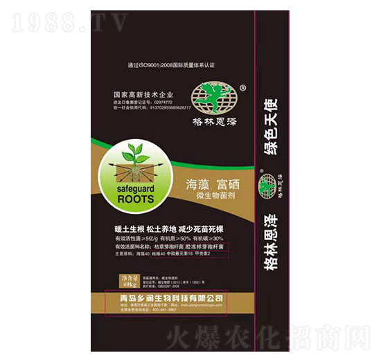 海藻富硒微生物菌劑-鄉(xiāng)潤