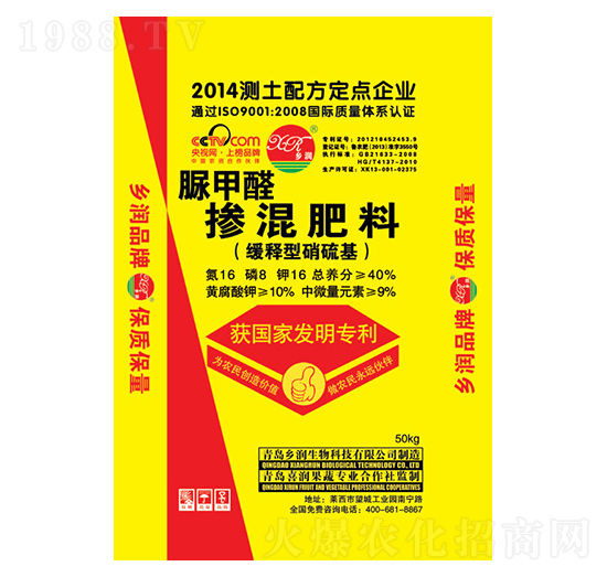 緩釋型硝硫基脲甲醛摻混肥16-8-16-鄉(xiāng)潤(rùn)