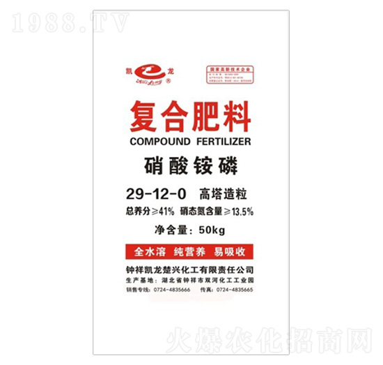 硝酸銨磷復合肥料29-12-0-凱龍化工