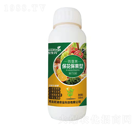 量子光碳?；ū９腿~面肥-防落果-禾生元-旺潤農(nóng)業(yè)