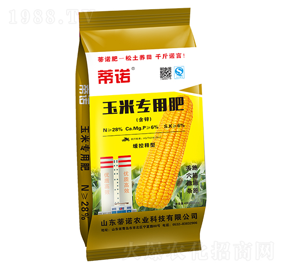玉米專用肥-蒂諾農(nóng)業(yè)
