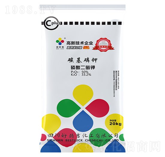 碳基磷鉀-好時(shí)吉