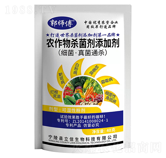 農(nóng)作物殺菌劑添加劑（細菌·真菌通殺）-郭師傅-立信生物