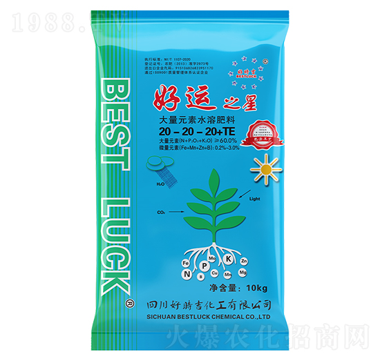 大量元素水溶肥料20-20-20+TE-好運(yùn)之星-好時(shí)吉