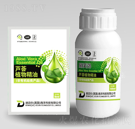 進口蘆薈植物精油-正昂肥業(yè)