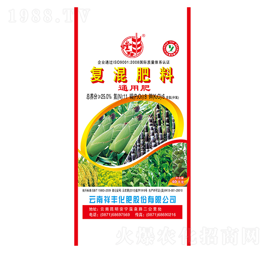 硫酸鉀型復混肥料11-8-6-祥豐