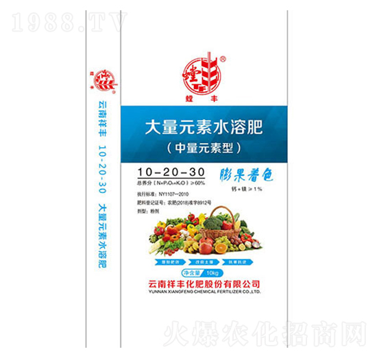 大量元素水溶肥料10-20-30+TE-祥豐