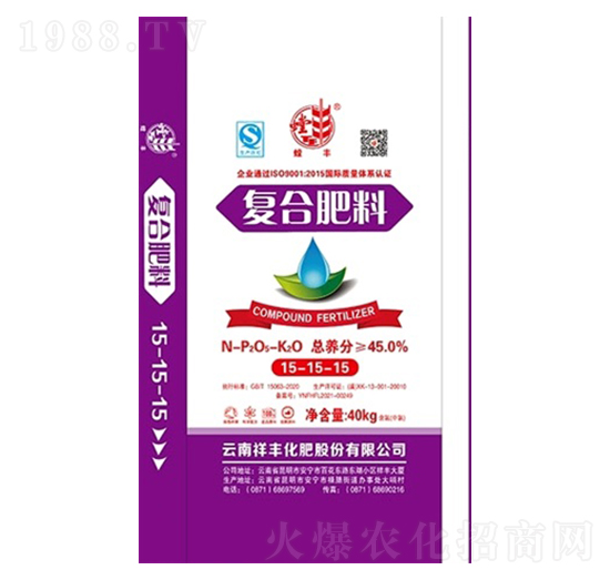復合肥料15-15-15-祥豐