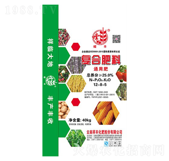 復(fù)合肥料12-8-5-祥豐