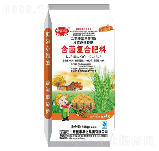 含菌復合肥料17-18-5-植棵盛-植豐農(nóng)化