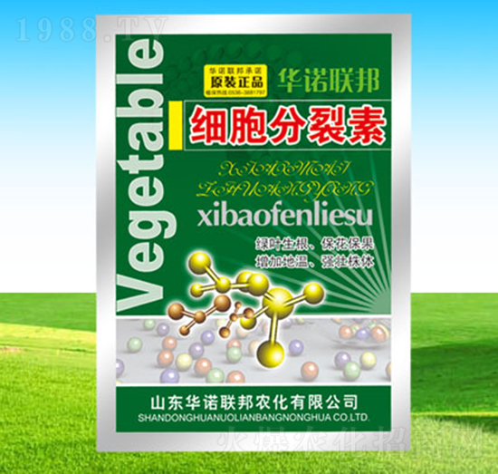 細胞分裂素-華諾聯邦