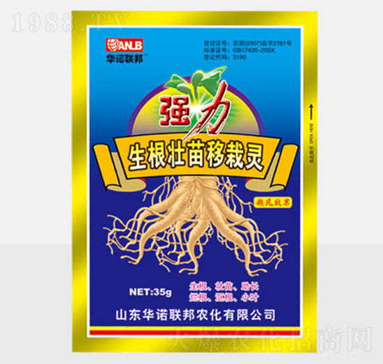 強力生根壯苗移栽靈-華諾聯(lián)邦
