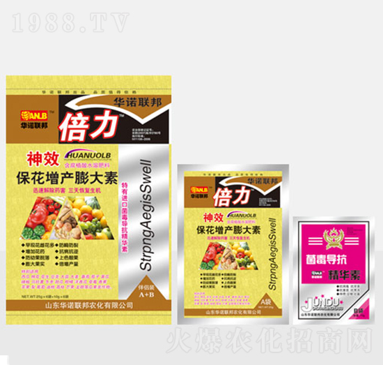 神效保花增產(chǎn)膨大素-倍力-華諾聯(lián)邦