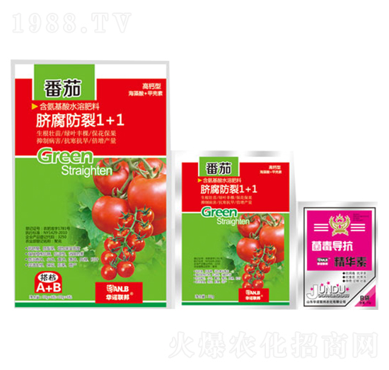 番茄臍腐防裂1+1-華諾聯邦